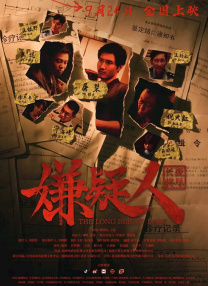 黑人操日本人
